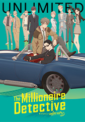 The Millionaire Detective - Balance: UNLIMITED Official USA Website